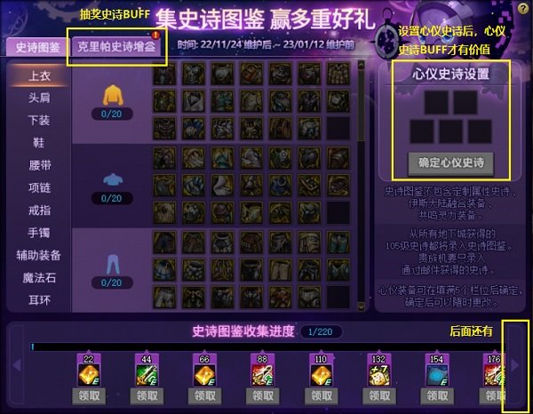 天龙八部私服猪洞九层怎么走