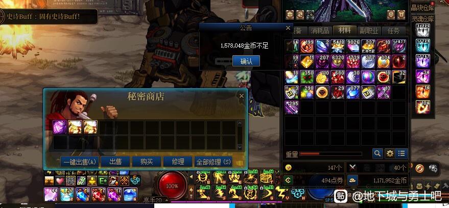 天龙八部私服游戏名字7个字