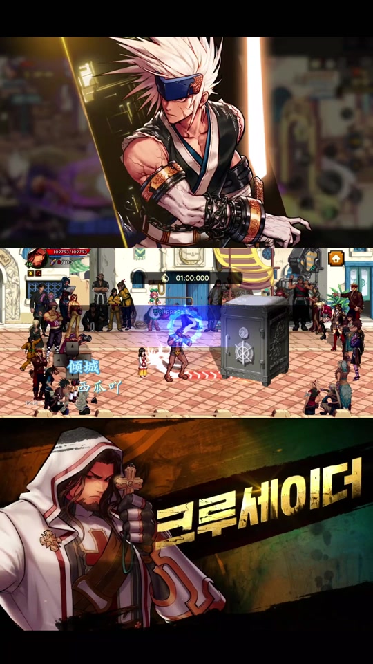 天龙八部私服法师的诱惑之光