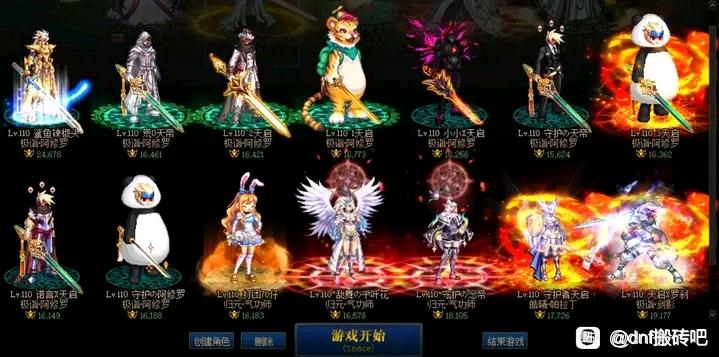 天龙八部私服神盾登录器外挂。