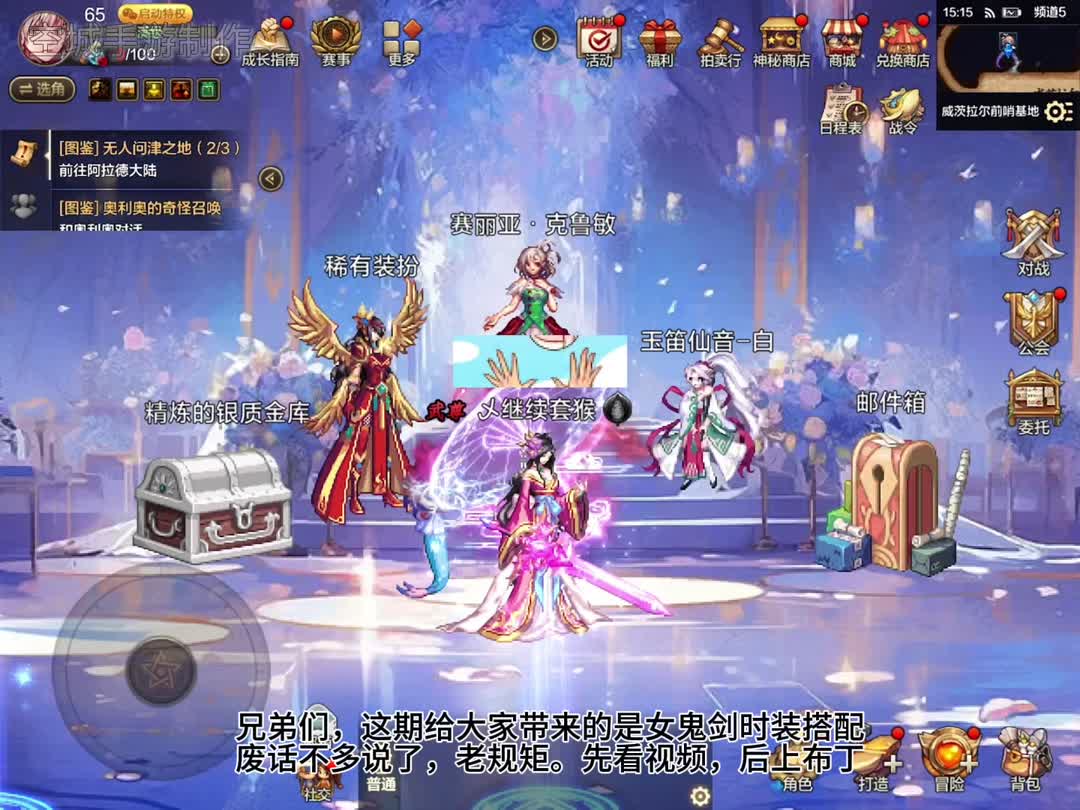 内挂中变天龙八部私服网站
