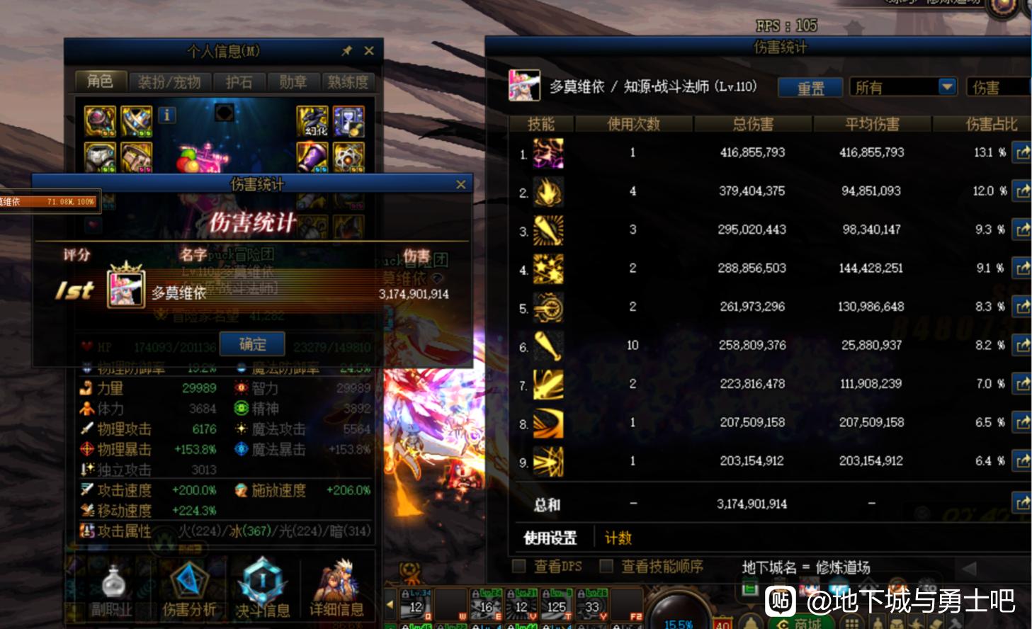 天龙八部私服任务账号数据库