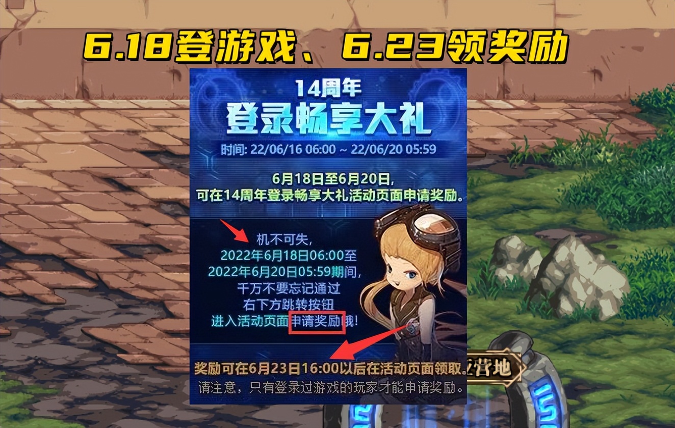天龙八部私服忘了二级密保