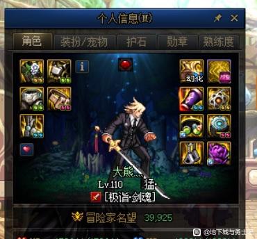 没有gm的天龙八部私服怎么找gm