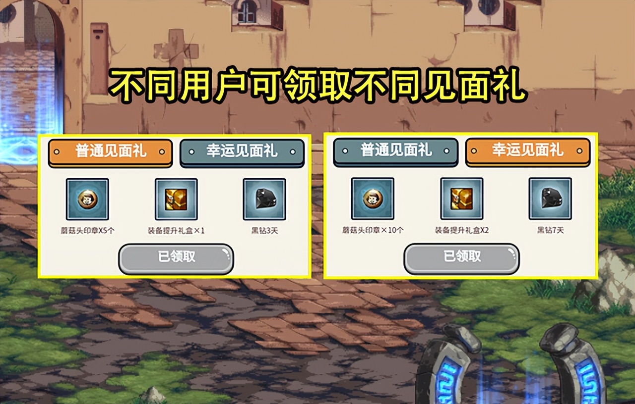 天龙八部私服法师去哪招宝宝。