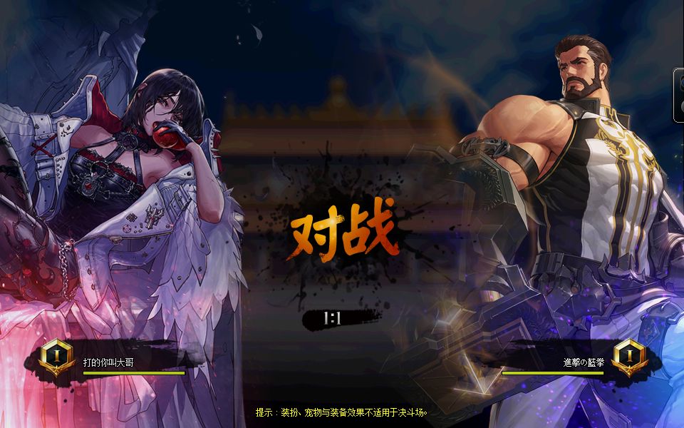 怎么架设单机天龙八部私服WIN7